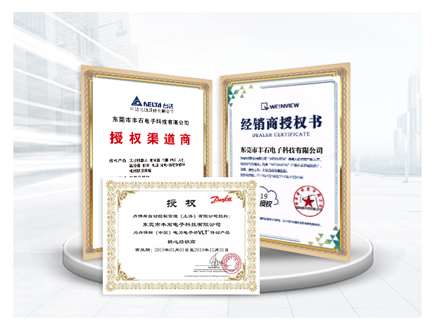 資質(zhì)證書(shū)